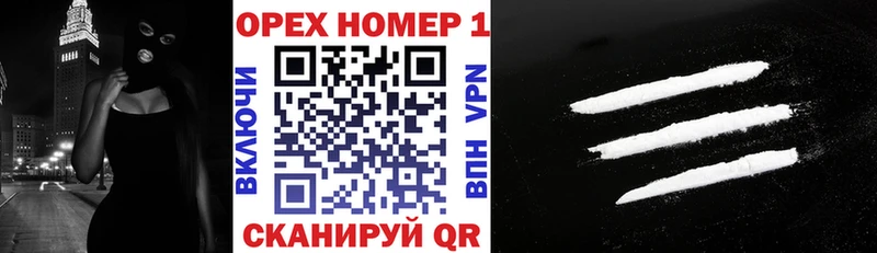 Виды наркоты Комсомольск-на-Амуре АМФЕТАМИН МЕФ Гашиш Бошки Шишки Галлюциногенные грибы Кокаин