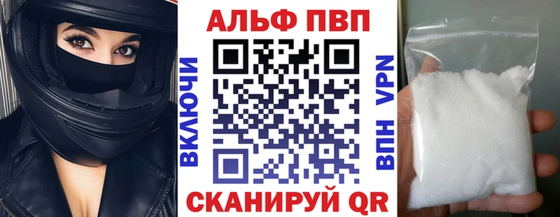 A PVP VHQ  Комсомольск-на-Амуре 