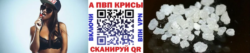 А ПВП VHQ Комсомольск-на-Амуре