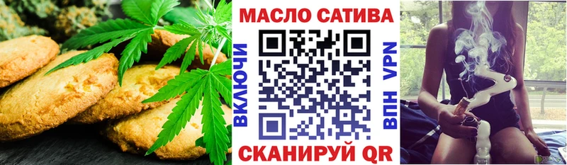 дарк нет официальный сайт  Комсомольск-на-Амуре  Печенье с ТГК конопля 