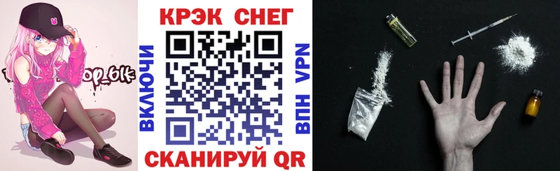 КОКАИН Боливия  где продают наркотики  Комсомольск-на-Амуре 