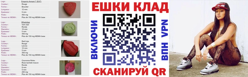 blacksprut ССЫЛКА Комсомольск-на-Амуре Ecstasy круглые
