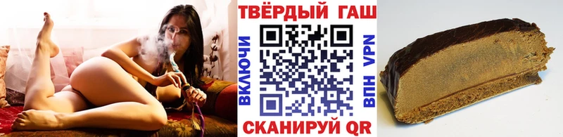 ГАШИШ Ice-O-Lator  Комсомольск-на-Амуре 