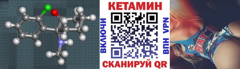 КЕТАМИН ketamine  наркота  Комсомольск-на-Амуре 