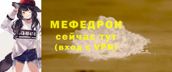 амф Абдулино