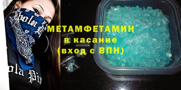 гашиш Абаза
