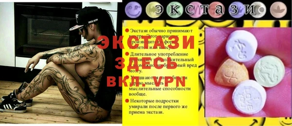 гашиш Абаза