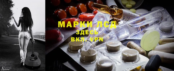 гашиш Абаза