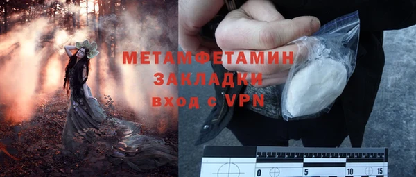 амф Абдулино