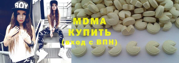 гашиш Абаза