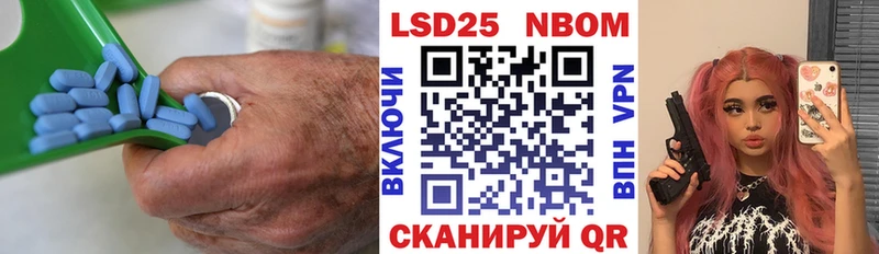 ЛСД экстази кислота  Комсомольск-на-Амуре 