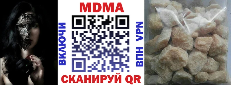 наркошоп  Комсомольск-на-Амуре  МДМА Molly 