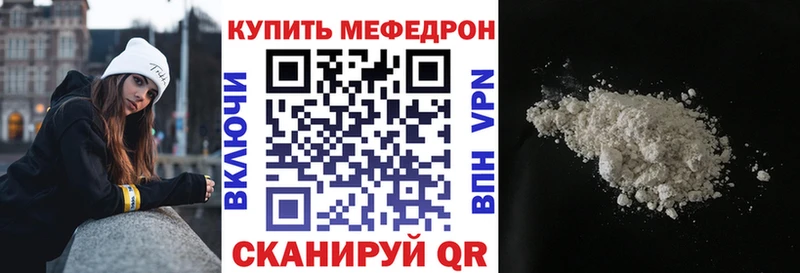 МЕФ VHQ  где купить наркоту  Комсомольск-на-Амуре 