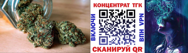 Дистиллят ТГК Wax Комсомольск-на-Амуре