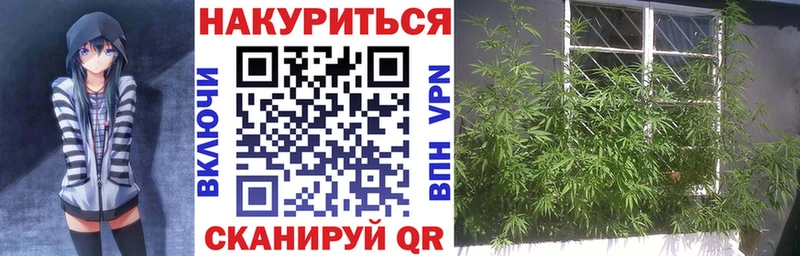 Бошки Шишки Bruce Banner Комсомольск-на-Амуре
